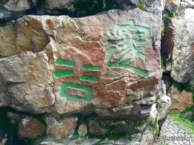 100种景观置石图片,100种园林造景图片