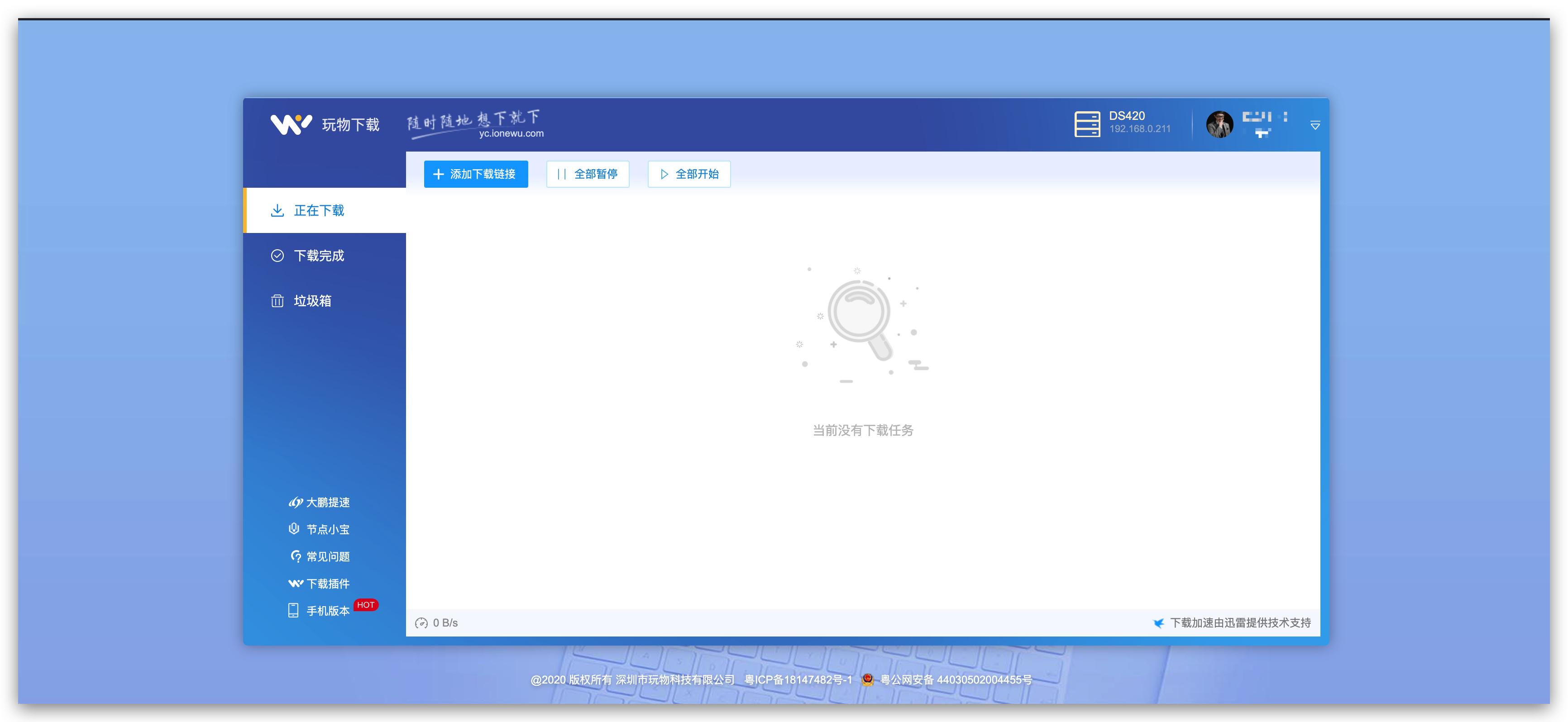 最强nas播放器,最好用功能最强大的nas