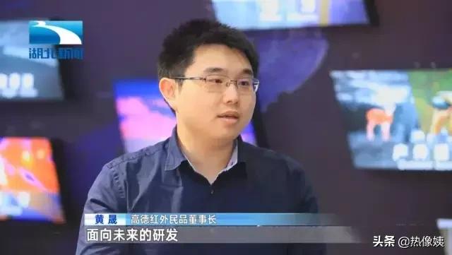 高德红外与睿创微纳哪家强,高德红外和睿创微纳对比