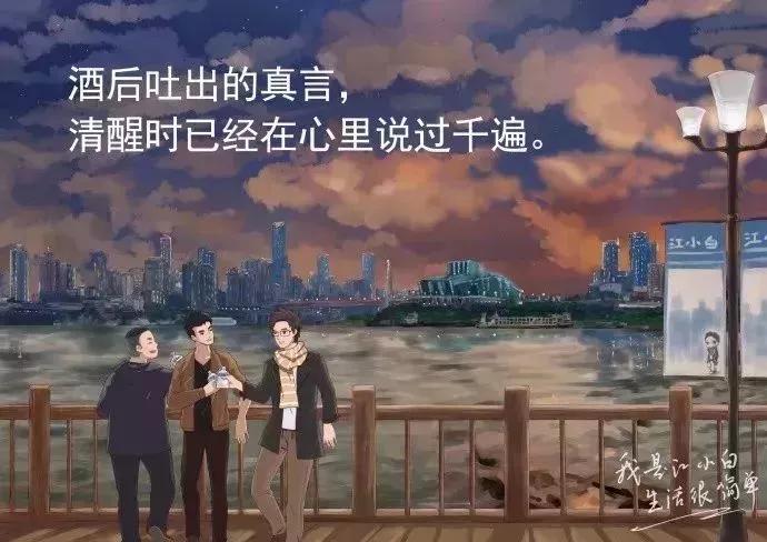江小白酒的精辟文案,江小白告白文案大全