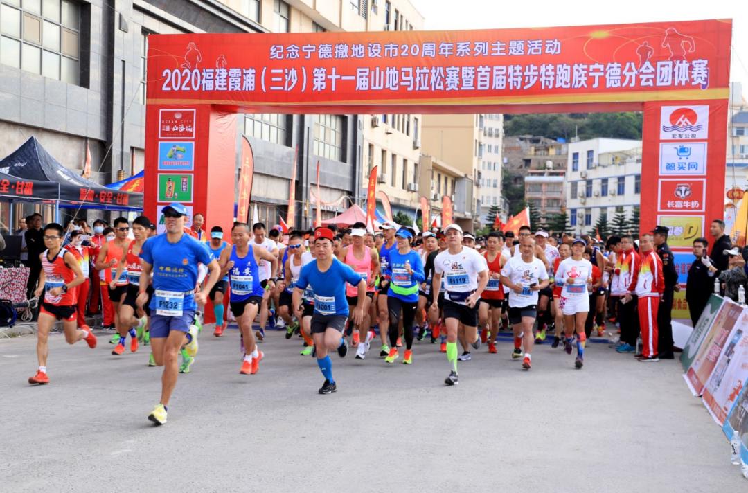 霞浦三沙国际山地马拉松官方成绩,霞浦三沙马拉松2023多远