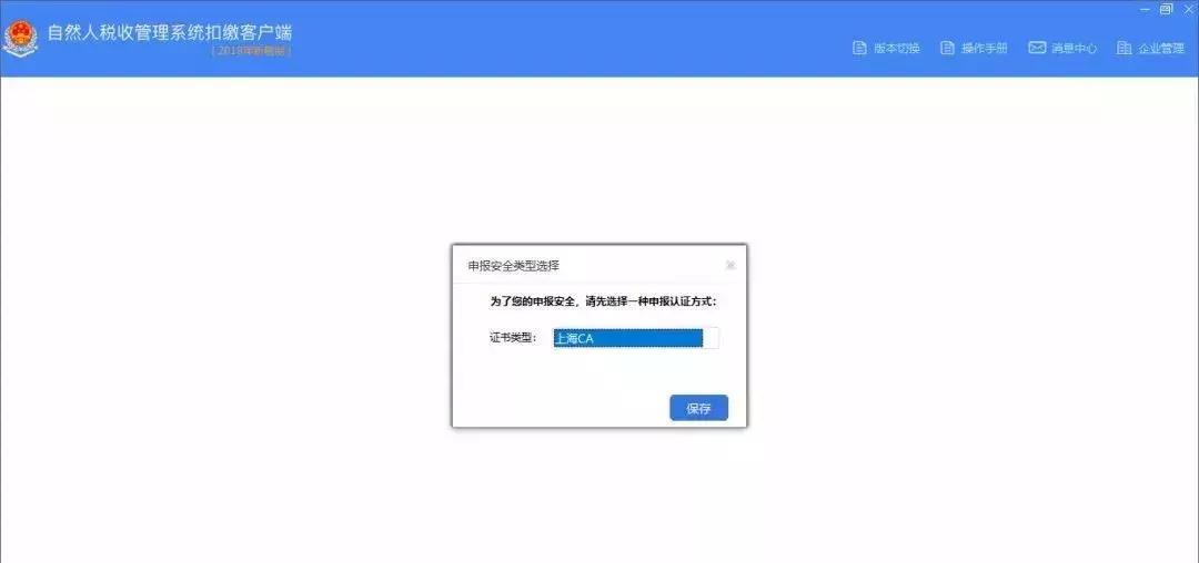 个税在什么时间内填写,个税基础信息表在哪里填