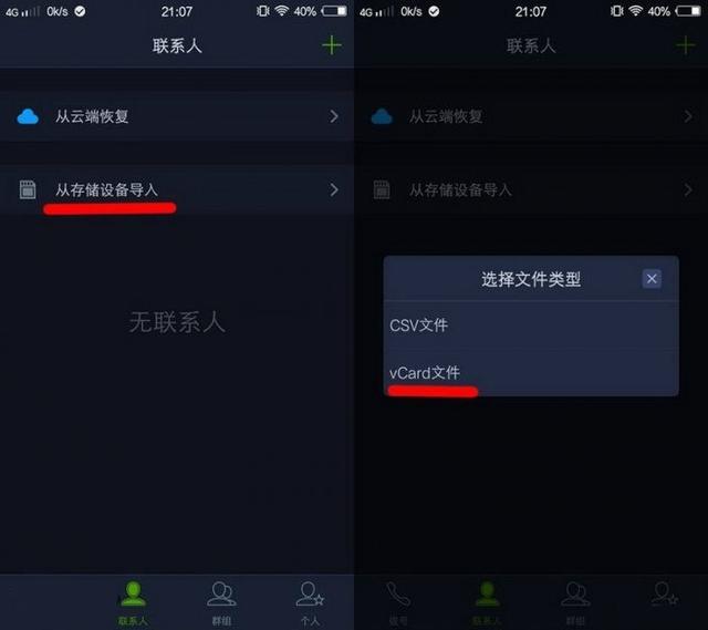 华为手机数据备份包括哪些,华为手机没有备份怎么恢复联系人