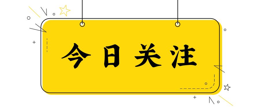 *疆新**著名“车师古道”这次彻底惊艳了众人！大批人马即将涌入！