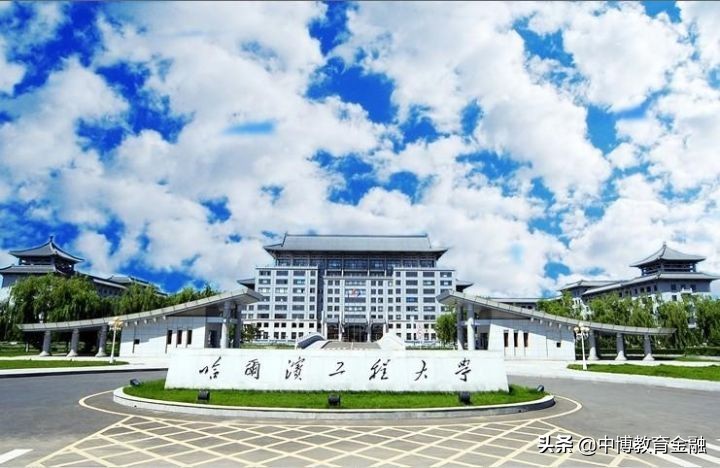 被校名严重耽误的大学，有你的母校吗？