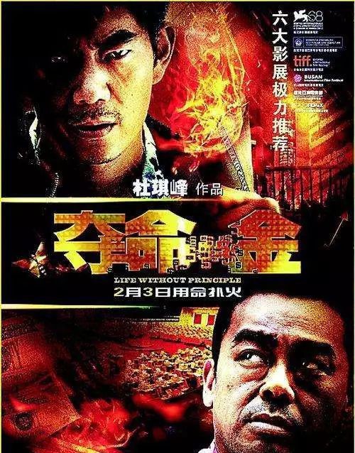 十部震动心灵的国产高分电影推荐,盘点4部高分经典的国产电影