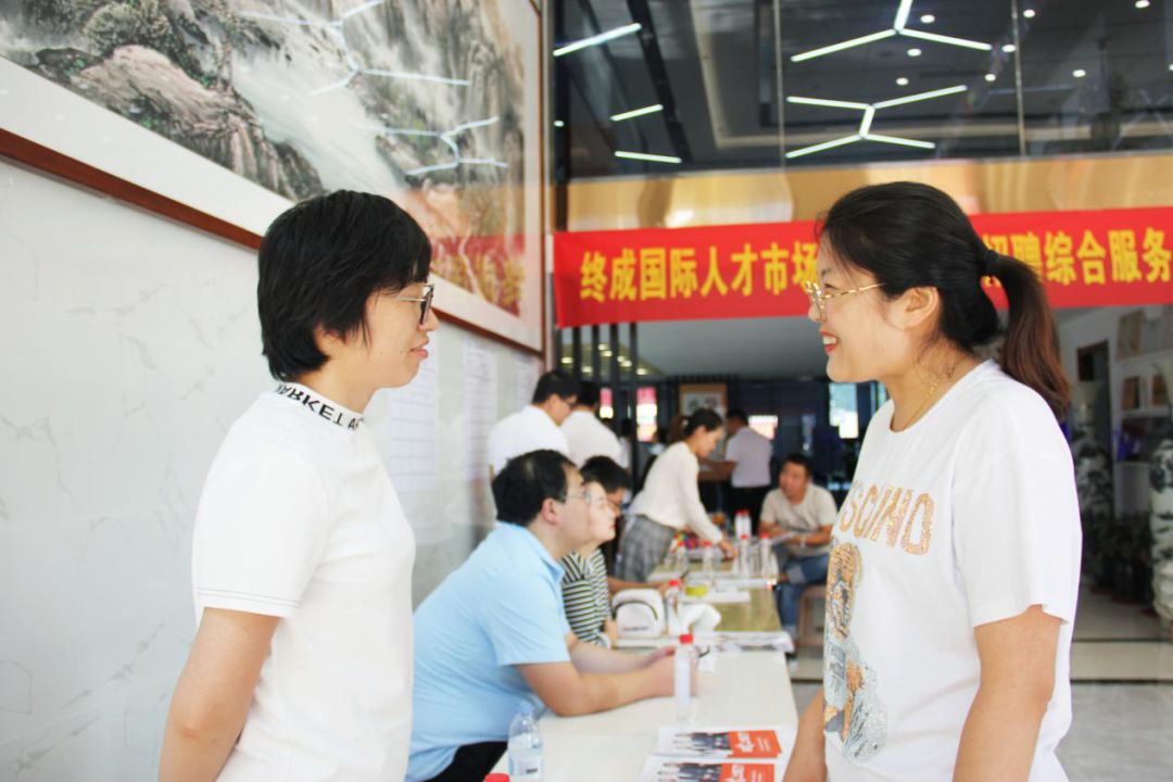 终成周报|终成国际人才市场“职入人心”秋季精英招聘会落幕