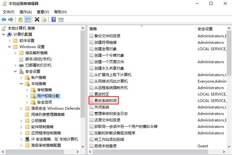 win7系统无法自动校准时间,win7如何更改电脑上的系统时间