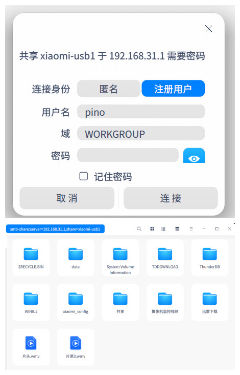 苹果怎么访问路由器上的移动硬盘,京东路由器怎么在外面访问硬盘