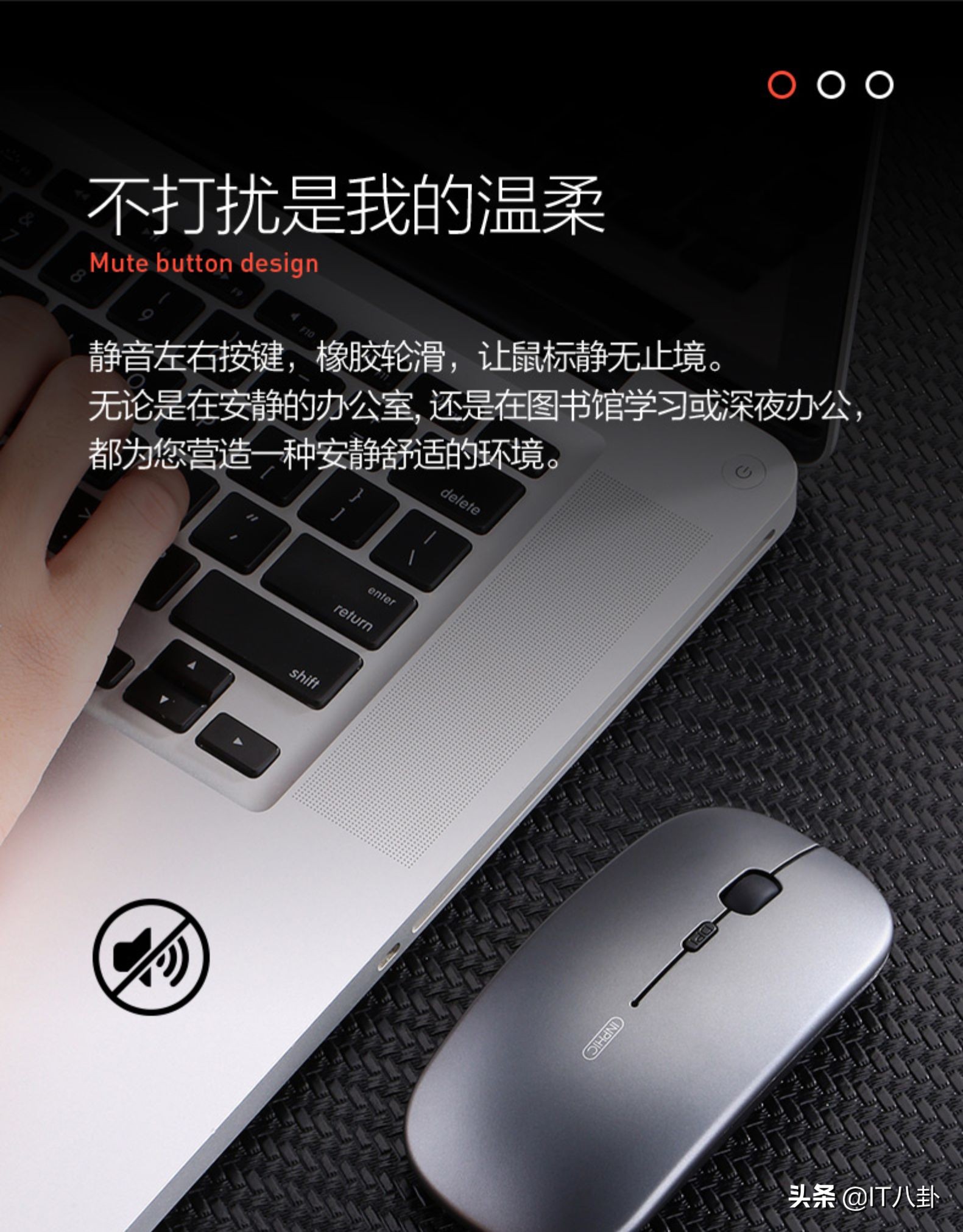 英菲克19块9,英菲克静音鼠标多少钱