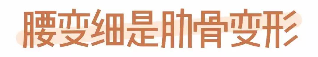 减肥三大陷阱你都中招了吗,揭秘减肥骗局