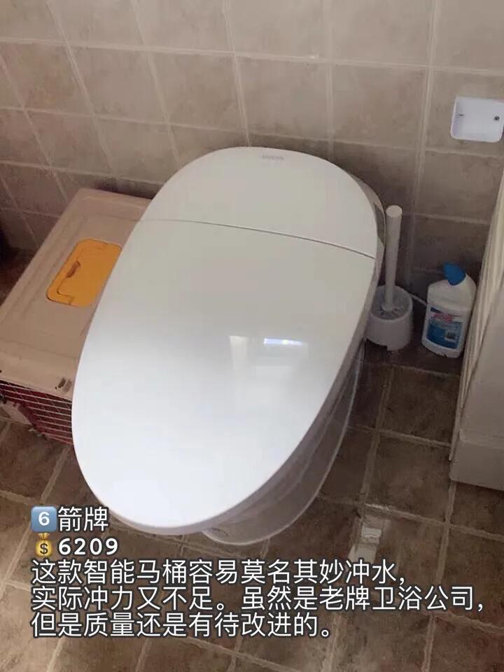 热门智能马桶测评图片大全,2024年最值得入手的智能马桶