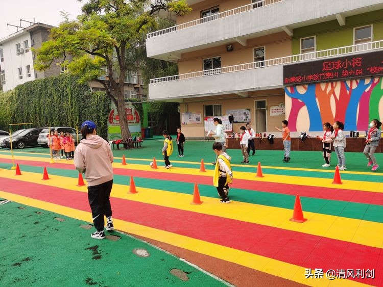 新建路小学运动会,实验小学第九届足球文化艺术节