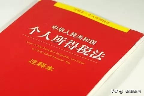 税收学能进税务局吗,税收学本科进税务局难吗