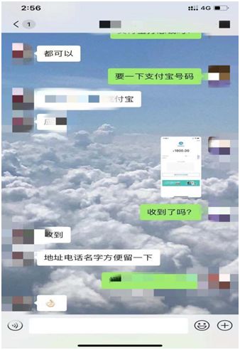 周杰伦演唱会门票诈骗案,周杰伦演唱会门票被骗破案