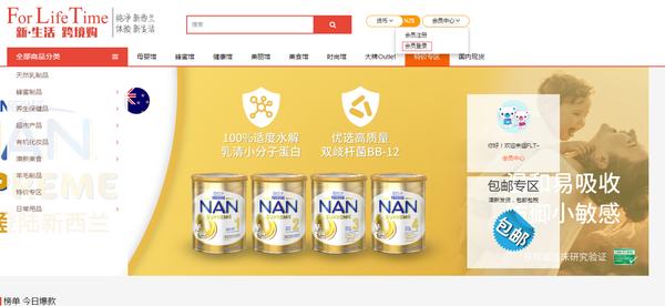 海淘怎么操作教学,新生活跨境购平台靠谱吗