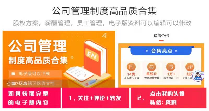 老年人活动策划方案ppt,ppt大赛活动策划方案