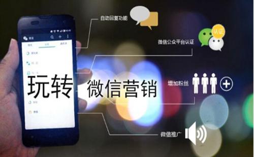 干货全网营销推广怎么做,社群营销变现方法技巧论文