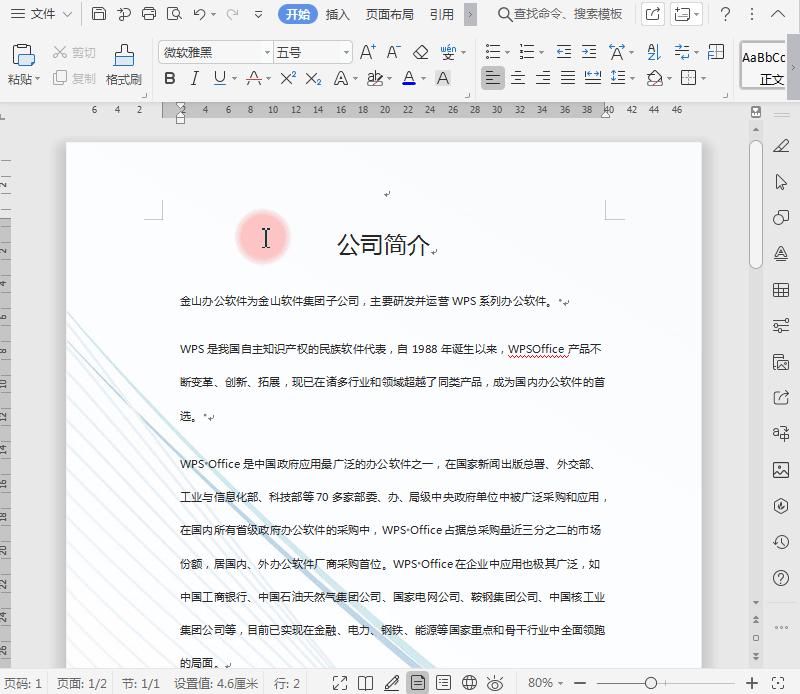 文档打印技巧和方法,如何解决文档打印不完整