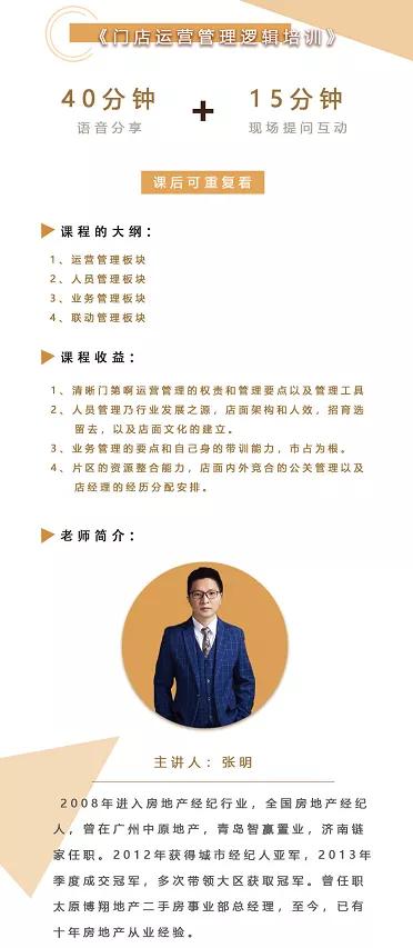 房地产人如何变现,房地产人员如何赚钱