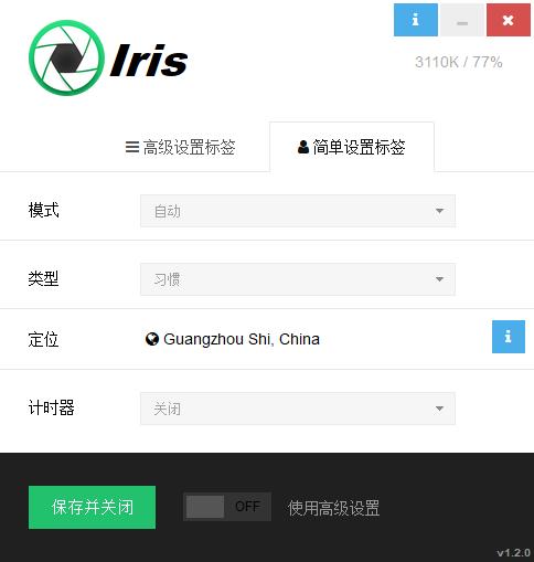 哪些有意思的电脑护眼软件,电脑护眼软件真的有用吗