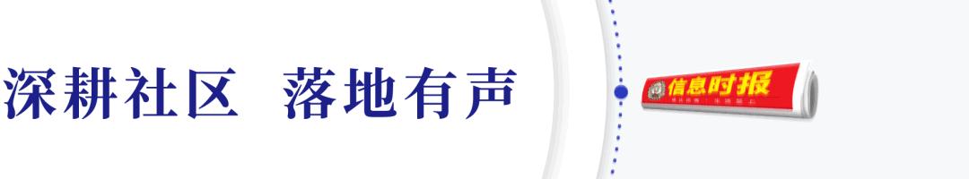 番禺｜太幸福啦！15对新人在莲花山举行集体婚礼，传统仪式有韵味