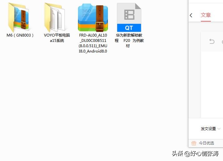 voyo平板电脑如何装卡,vivo平板电脑重装系统没反应