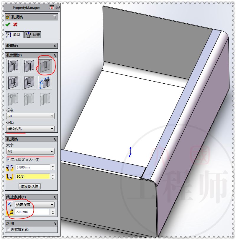 用sw建模动物,用sw设计模具