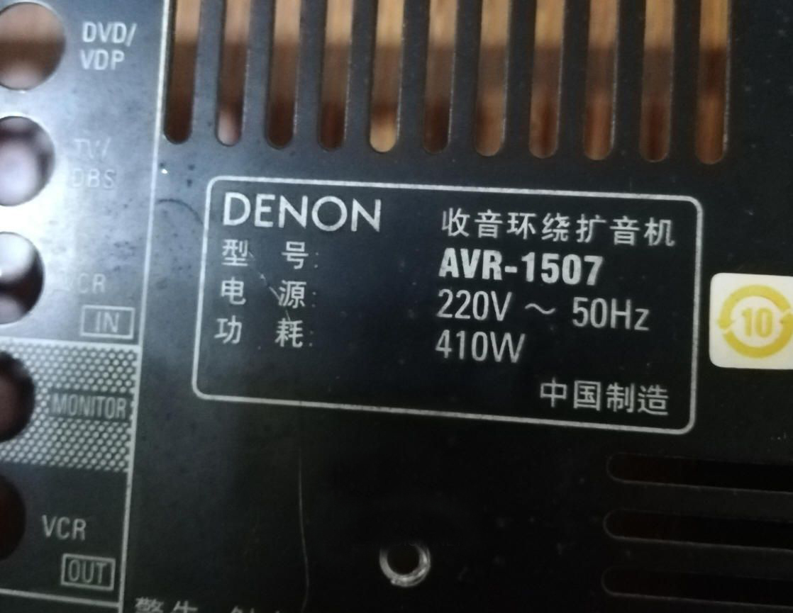 天龙功放机的通病,天龙功放是否修过
