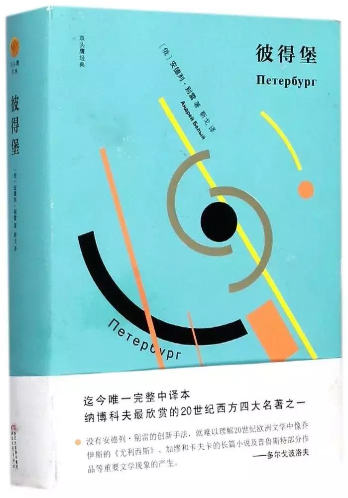 世界最伟大的十部小说,中国最伟大的十部小说