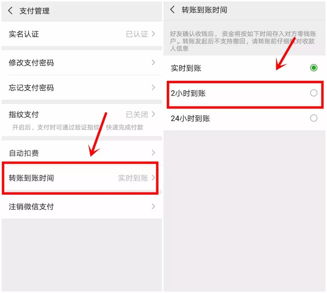 微信转账显示到账的钱还能撤回么,如何撤回微信转账对方没收款