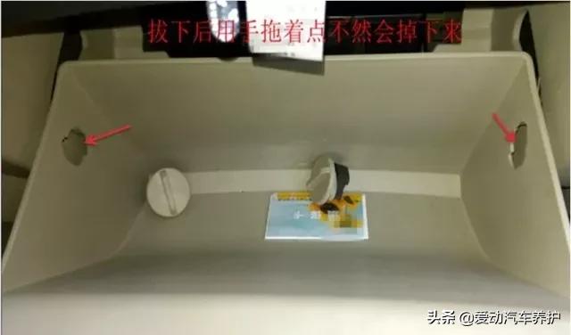 清洗空调蒸发箱的季节,怎么自己动手清洗汽车空调蒸发箱