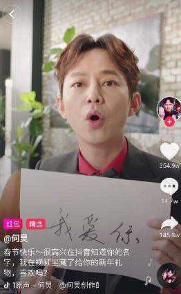 何家劲展昭2016,展昭何家劲近照