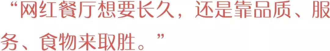 如何鉴定餐饮骗局真假,网红餐厅真实案例
