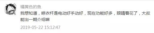 衣服没地方晾怎么办,衣服没地方晾怎么办呢