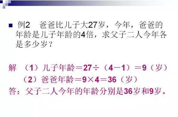 小学奥数三个常见误区,小学奥数思维突破练习难不难