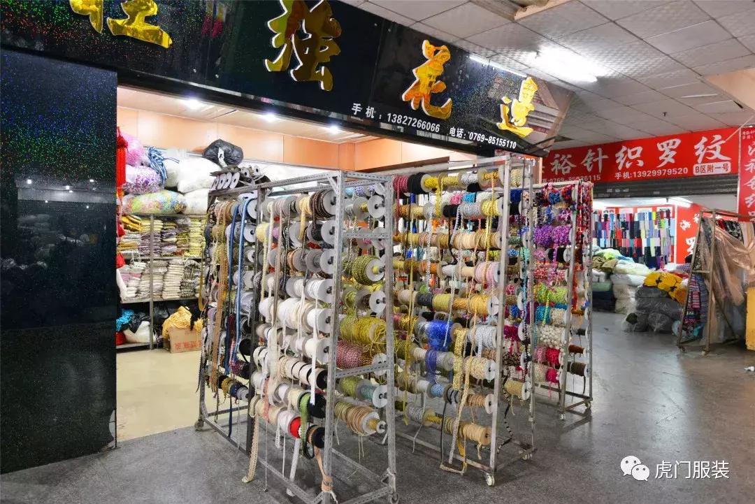广东虎门面辅料市场,全国服装面辅料工厂