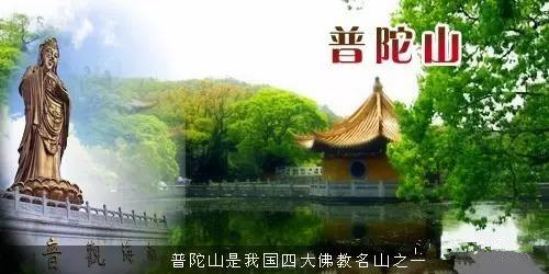 探寻古建筑视频,普陀山梵音古洞建筑风格
