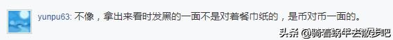 纪念币氧化了怎么办,纪念币氧化了还值钱