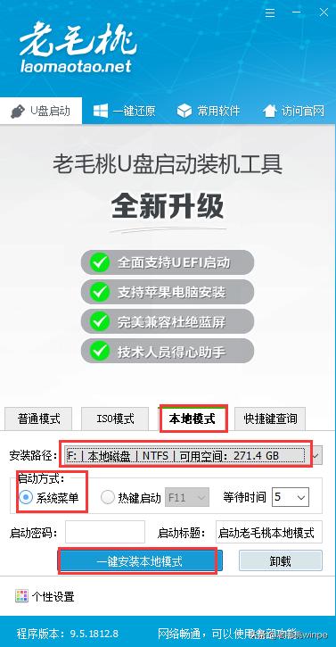 windows系统启动u盘制作,怎么制作windowsxpu盘启动盘