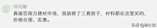 福州中亭街服装批发市场整体现状,福州农贸市场搬迁规划