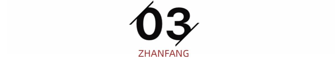 话儿，东北话根竟然在这儿