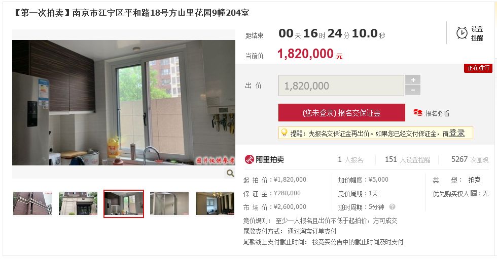 仙林湖捡漏,捡漏了大降价