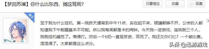 逆风局投降心态崩了,逆风局投降心态崩