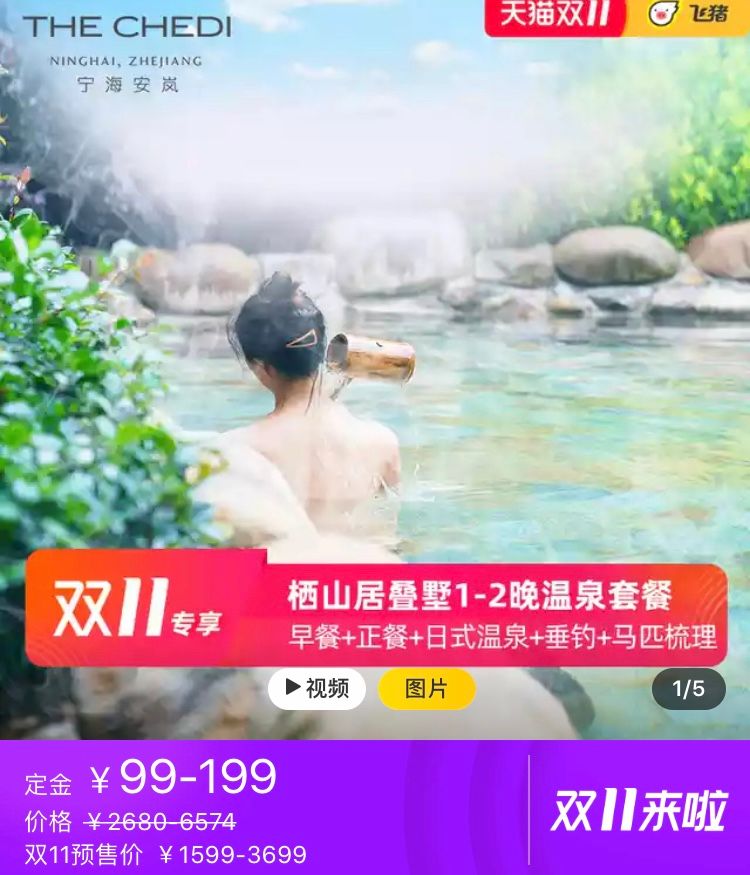 上海十月一酒店推荐100-200元,上海人顶级自助餐