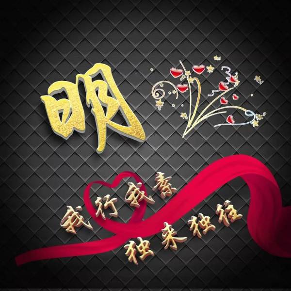 我行我素头像,独来独往的头像