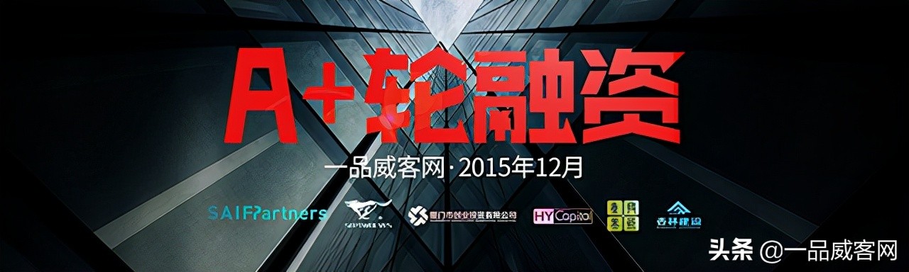 一品威客网服务,一品威客最新信息