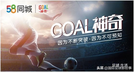 goal神奇佩佩拉莫斯,goal神奇的进球