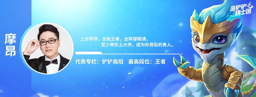 金铲铲3.1版本阵容推荐,金铲铲3.22最新版本最强阵容