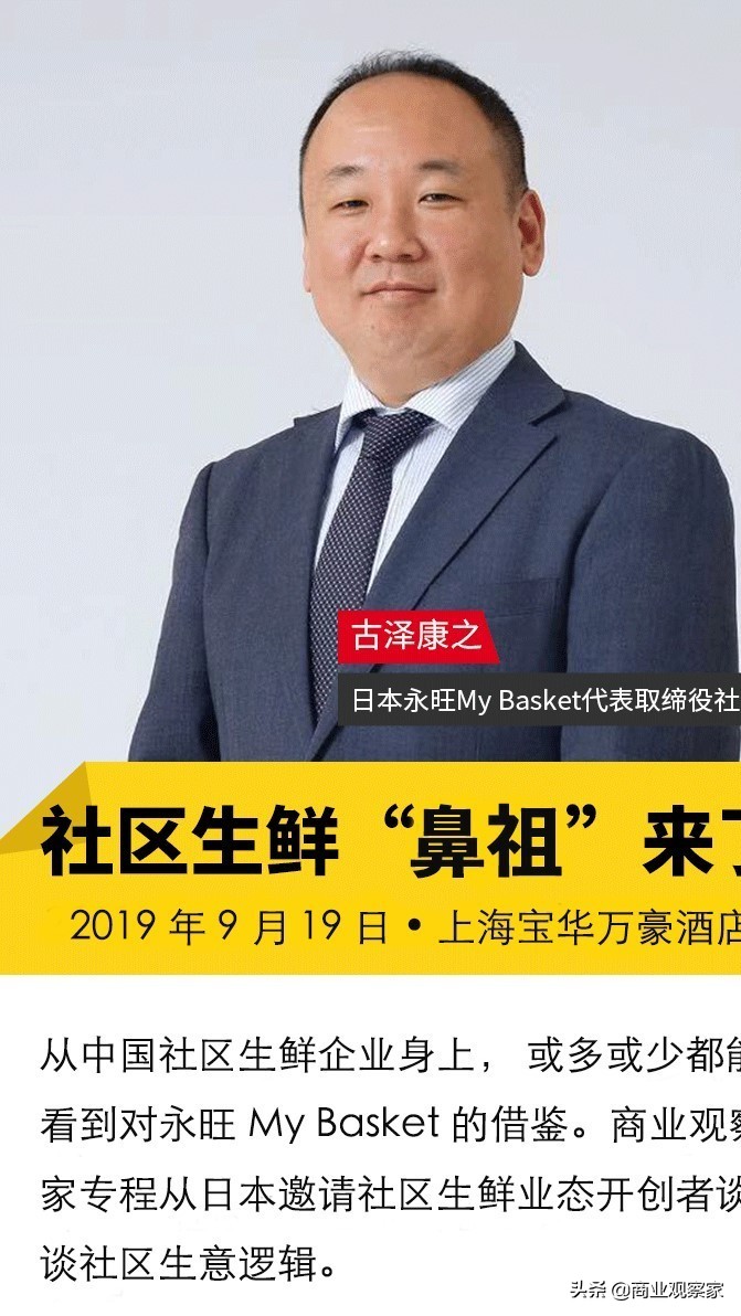 150平米社区生鲜超市,150平社区生鲜店